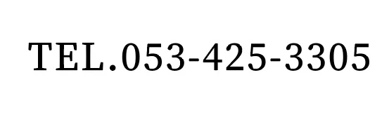 053-425-3305